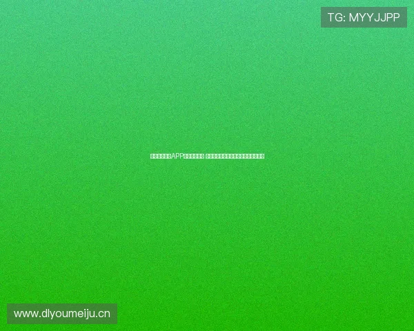 斗球体育直播APP官方下载入口 快速体验高清赛事直播和精彩体育内容