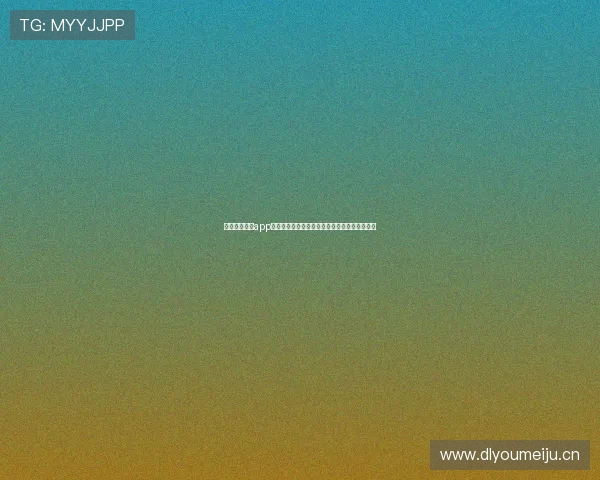 搜米体育直播app下载安装官网新指南高清赛事实时观看体验升级